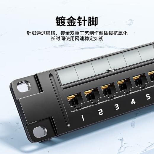 爆款★热销@工程包检【六类千兆6U镀金网络配线架】CAT6类千兆24/48口机架式机柜110/25/50电话网线理线架加厚镀金层过FLUKE福禄克测试工程高速传输数据中心机房网络布线一站式采购 商品图3