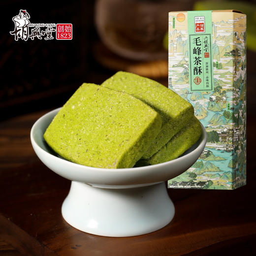 胡兴堂 徽州四大名酥 2盒组装款 传统糕点 手工茶点心 徽州特产 48小时发货 商品图3