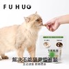 【爆款热卖】俘获G12系列毛球克星毛酥绵绵一口清新冻干组合猫咪宠物零食 商品缩略图2