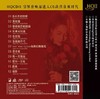 妙音唱片 杨舒畅《新》HQII CD正版 高音质人声经典精选发烧HQ2碟 商品缩略图1