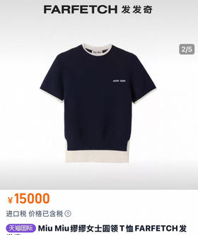 针织毛衫。 自己备注号码