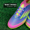小李子ADIDAS阿迪达斯F50 LEAGUE中端TF碎钉足球鞋成人男IE1230 商品缩略图3