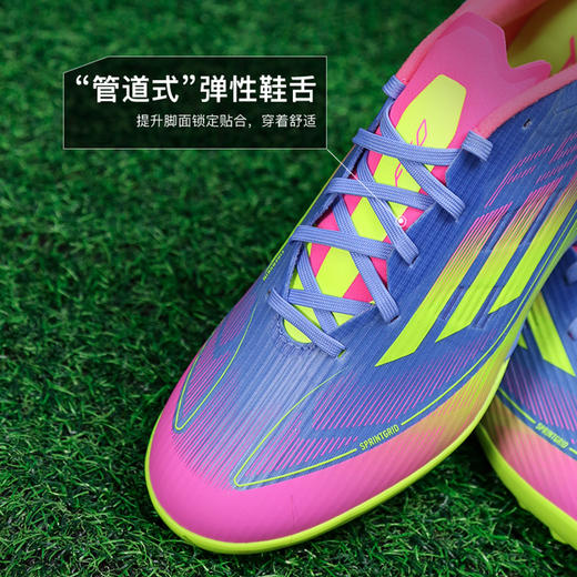 小李子ADIDAS阿迪达斯F50 LEAGUE中端TF碎钉足球鞋成人男IE1230 商品图3