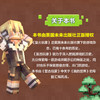我的世界玩家手册我的世界攻略生存指南游戏教程手册建筑红石战斗生存指南Minecraft我的世界建筑玩法 商品缩略图4