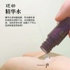 【保税仓直发】whoo后高端还幼抗皱凝颜水乳5ml*30瓶 商品缩略图7