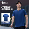【轻量速干抑菌运动短袖T恤】户外训练圆领短袖 透气休闲半袖T恤TZ505 商品缩略图5