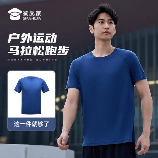 【轻量速干抑菌运动短袖T恤】户外训练圆领短袖 透气休闲半袖T恤TZ505 商品图5