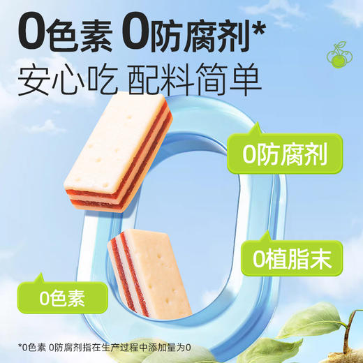 【带着童年滋味，山楂有芝士奶块~】山楂芝士奶块夹心奶酪 奶疙瘩100g内蒙袋装零食-QQ 商品图1