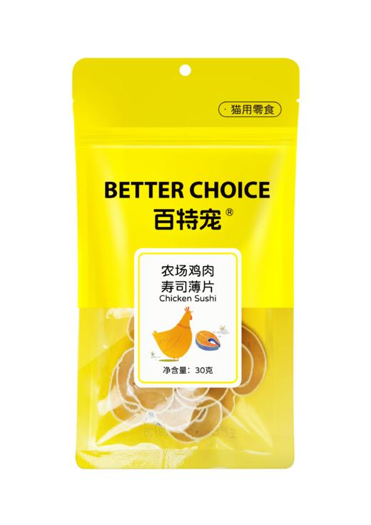 百特宠猫零食农场系列 商品图4