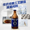 会稽山官旗  一日一熏气泡黄酒290ml*12 商品缩略图4