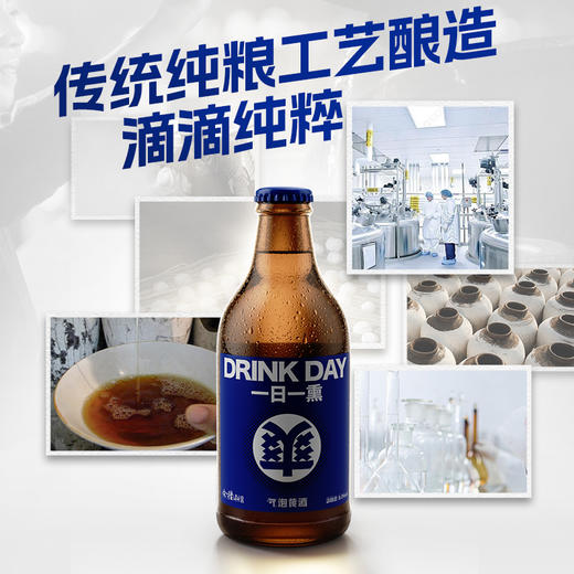 会稽山官旗  一日一熏气泡黄酒290ml*12 商品图4