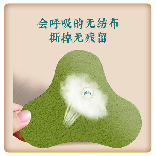 艾草颈椎贴20贴/盒 艾灸暖贴正品 商品图6