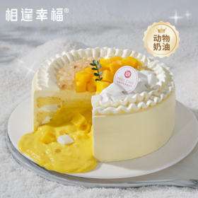 【杨枝甘露下午茶】曾经席卷甜品圈的港式经典！选齐芒果、西米露和淡奶油，虽然少了微苦的西柚和沙田柚，但我们补充上了一点椰子奶冻和马蹄爆珠，也多了一点变化和趣味~仅限自提！！