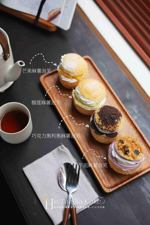 低糖泡芙（大）4枚/份可备注𝟐种口味 商品图2