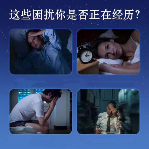 金正邦 酸枣仁百合茯苓茶 商品图1