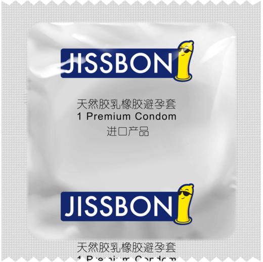 【持久薄】杰士邦白金持久超薄避孕套2只装/6只装/10只装 男女计生用品安全套套正品 商品图6
