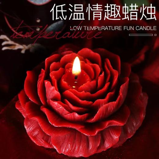 低温玫瑰蜡44℃ 不会烫伤易清理 情侣香薰蜡烛ins花朵玫瑰牡丹花约会伴手浪漫摆件 商品图1