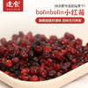 逢食小红莓蔓越莓干/肉嘟嘟苹果干/樱花芭乐干 鲜制果干系列 商品缩略图0