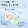 咿儿润成人干敏保湿舒缓面膜-YW 商品缩略图5