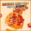 【1件起全国包邮】魔芋辣条香辣圈圈 无糖麻辣魔芋干（10g*10包） 商品缩略图2