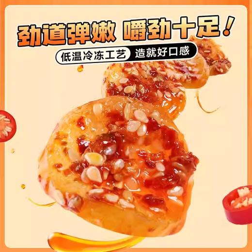 【1件起全国包邮】魔芋辣条香辣圈圈 无糖麻辣魔芋干（10g*10包） 商品图2