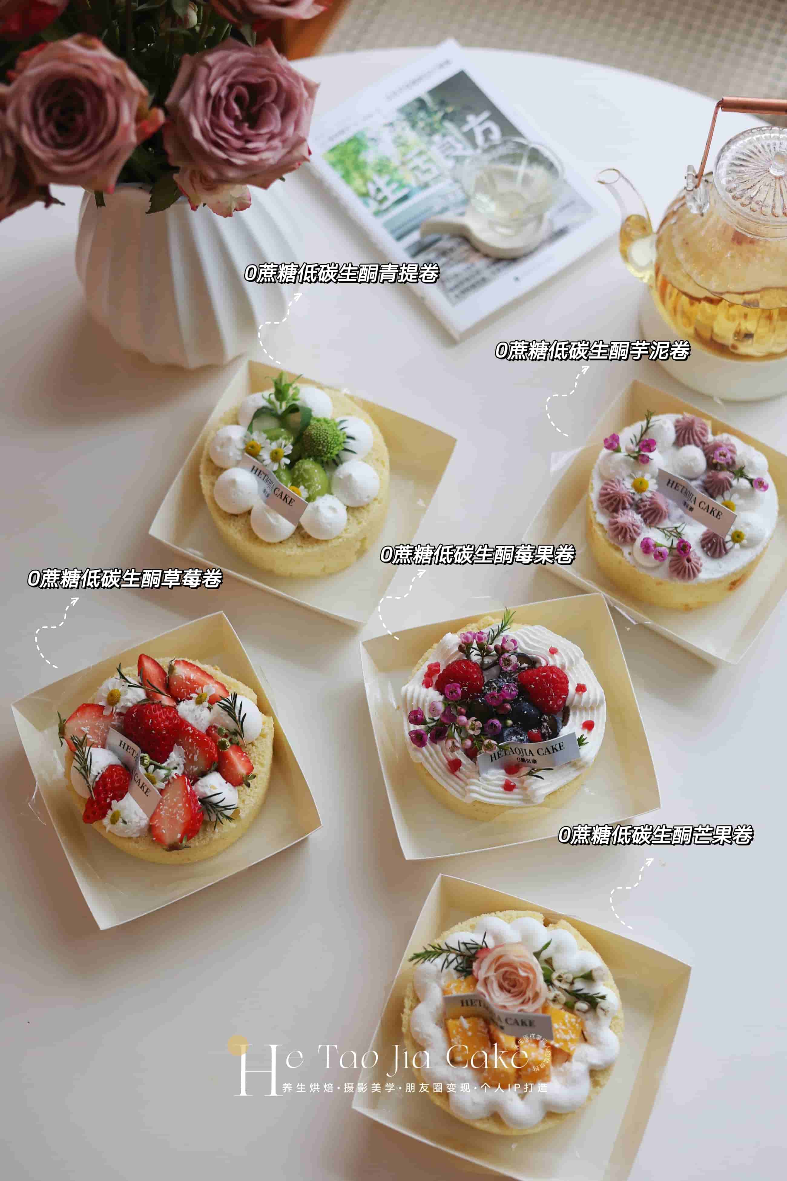 𝟎蔗糖低碳生酮·蛋糕卷