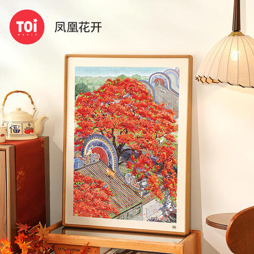 TOi图益-潮玩拼图抬头看树系列-凤凰花开-1000片-分包款 商品图0