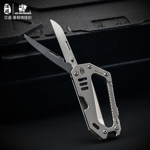 汉道星舰钛合金汽车钥匙扣男士挂件钥匙链锁匙扣腰挂圈环个性 商品图11