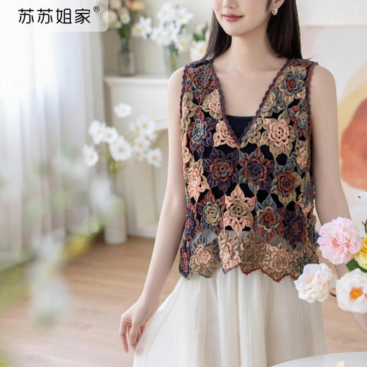苏苏姐家朵儿背心手工DIY编织衣服蕾丝线毛线团钩针材料包 商品图1