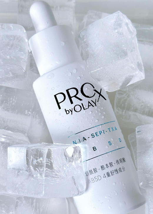 新升级美白淡斑【Olay三代小白瓶正装6OML】不搓泥给肌肤双层保护罩轻松提亮暗沉肤色 专研透皮高渗科技，肤感升级更促渗 淡斑，美白，修护三位一体，产品新升级 商品图0