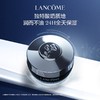 1楼兰蔻全新肌底焕活修复眼霜 20ml【25年爆款】 商品缩略图1