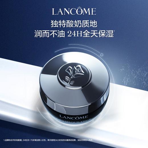 1楼兰蔻全新肌底焕活修复眼霜 20ml【25年爆款】 商品图1