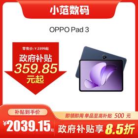OPPO Pad 3