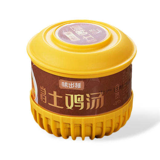 味出疆·当归土鸡汤 250g*3  当归配土鸡汤浓味醇滋补 商品图0