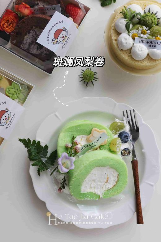 四季轻养·蛋糕卷 商品图3