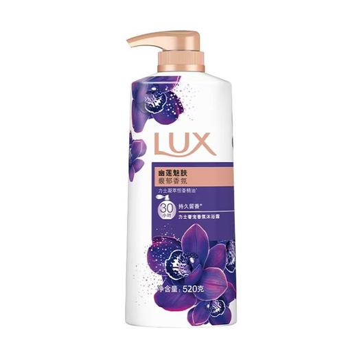 力士香氛沐浴露精油持久留香正品依兰香氛男女学生洗澡沐浴乳家庭 商品图2