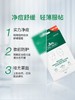 韩国VT薇缔积雪草老虎痘痘贴 商品缩略图1