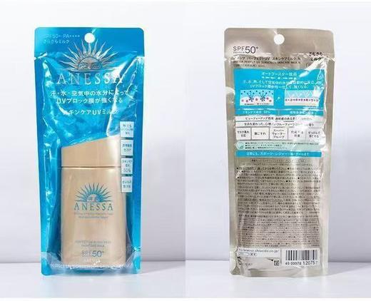 【轻薄透气！安耐晒小金瓶】安耐晒防晒霜60ml90ml50倍防紫外线防水防汗，清爽水感，拒绝黏腻。ry 商品图5