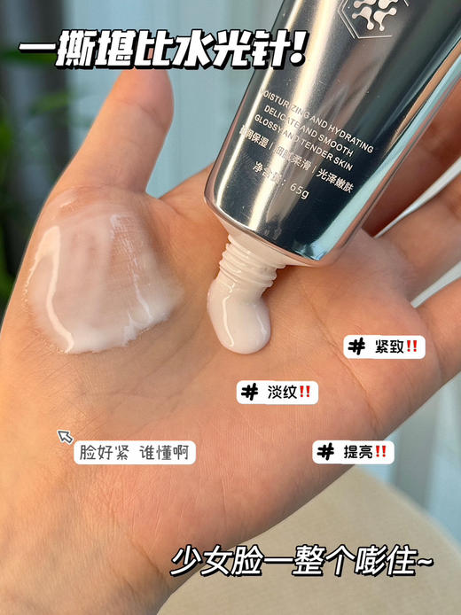 发光面膜3支（锁 商品图2