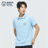 【官方正版】曼城俱乐部 | 新款春夏户外休闲浅蓝百搭POLO衫球迷 商品缩略图2