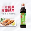 海天鲜的白灼汁 450ml/瓶 商品缩略图2