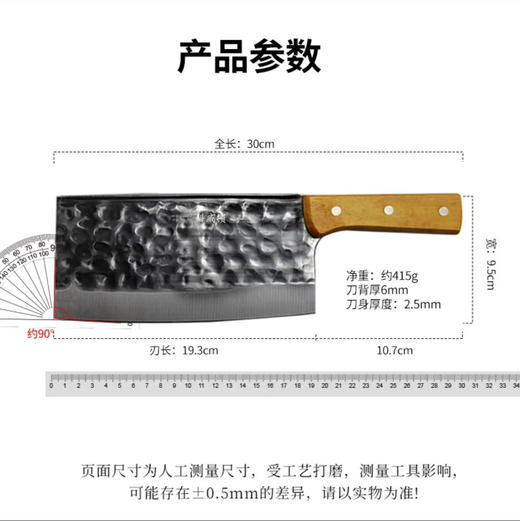 立减6【科威顿黄柄扁鹊加厚6毫米厚背斩切刀木柄斩切刀斩骨刀菜刀】#异业福利 商品图7