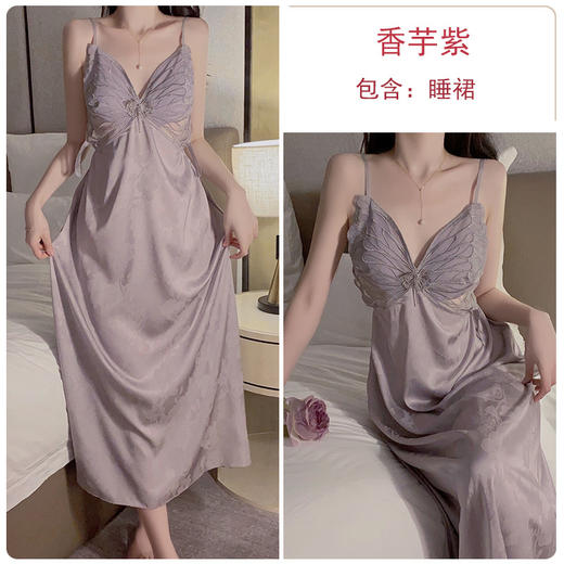 【性感纯欲❗️超美蝴蝶吊带裙】自带胸垫，免穿内衣文胸垫，超舒服❗️大码睡衣冰丝长款吊带裙外袍女式家居服纯欲套装睡裙睡衣 商品图1