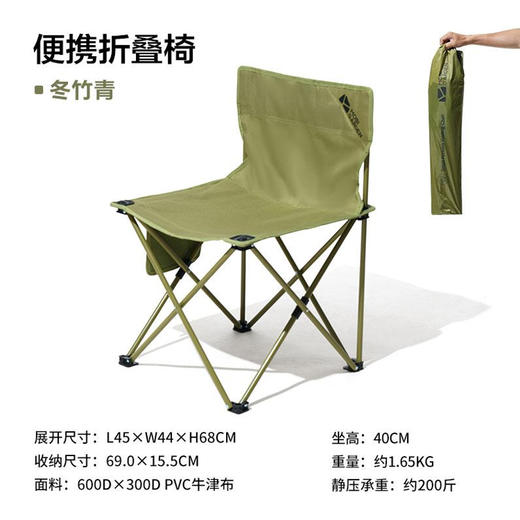 牧高笛 迷你折叠椅 商品图5