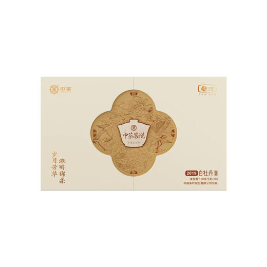 中茶名悦系列5年陈白牡丹 商品图3