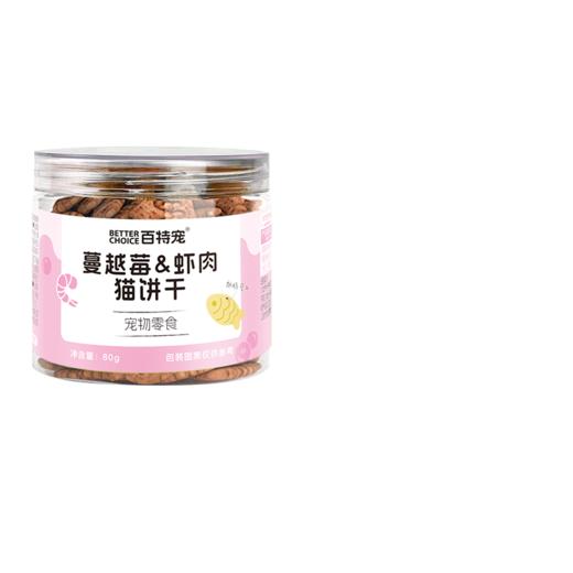 百特宠猫零食饼干系列 商品图4