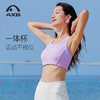 A25143NSL瑜伽背心高强度防震运动内衣女速干吸湿健身训练瑜伽服背心上衣 商品缩略图13