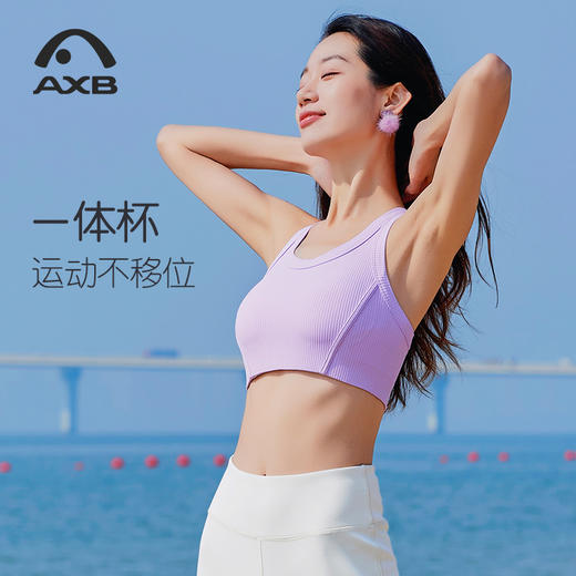 A25143NSL瑜伽背心高强度防震运动内衣女速干吸湿健身训练瑜伽服背心上衣 商品图13