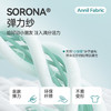 女童圆领SORONA短袖T恤夏季新款安奈儿童装EG521029 商品缩略图3