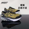 MBT足健康鞋男厚底 足弓支撑 跑步鞋减少足部不适缓震透气 1500II 商品缩略图0